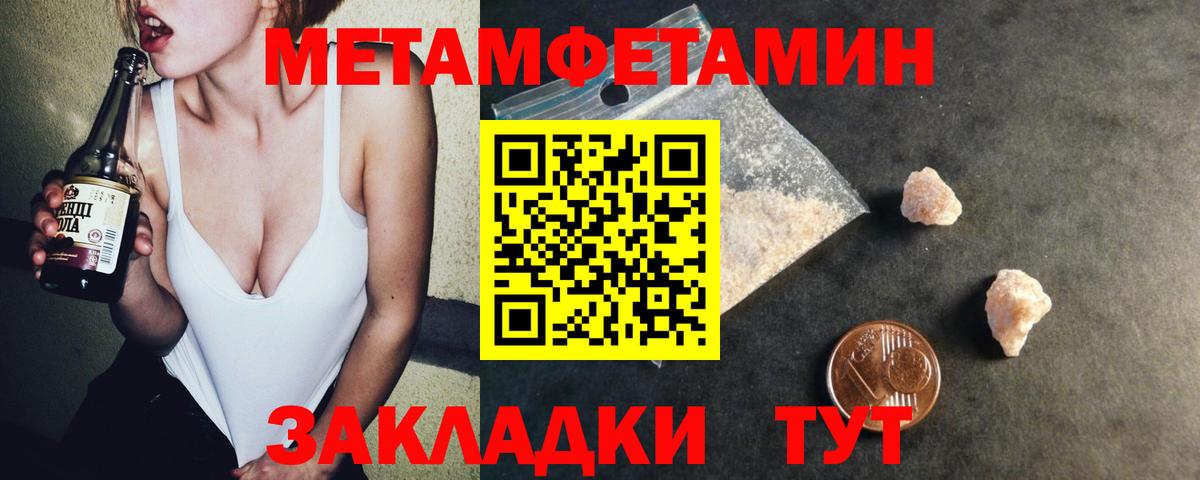 Владимир  Amphetamine VHQ    tor  Вход с VPN 