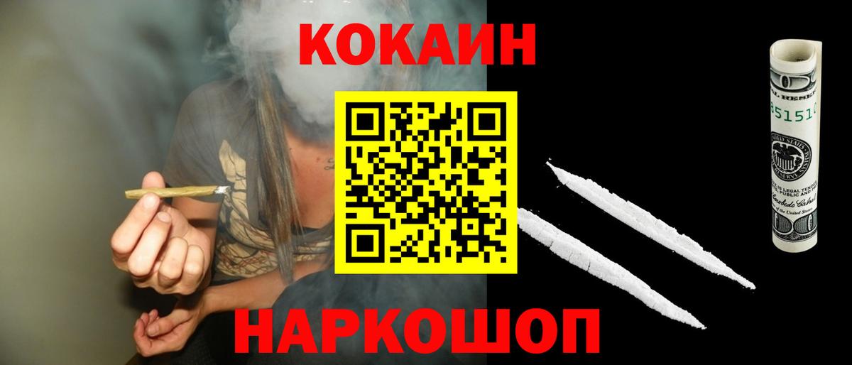 КОКАИН 97% Владимир