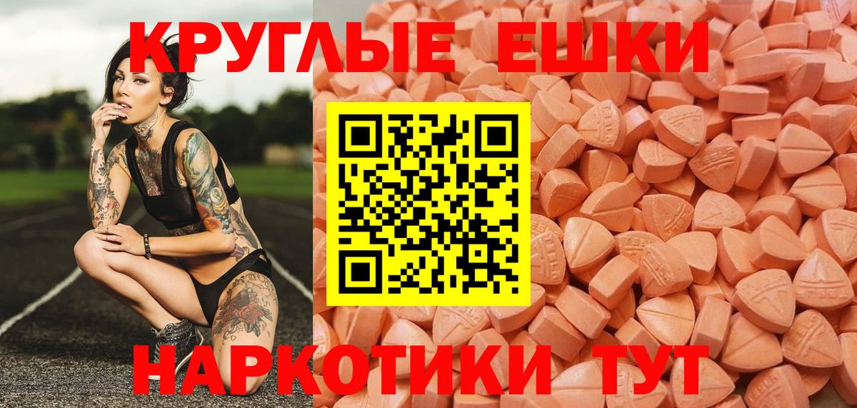 Владимир  Экстази  Ecstasy DUBAI  Вход с VPN  Ecstasy TESLA 