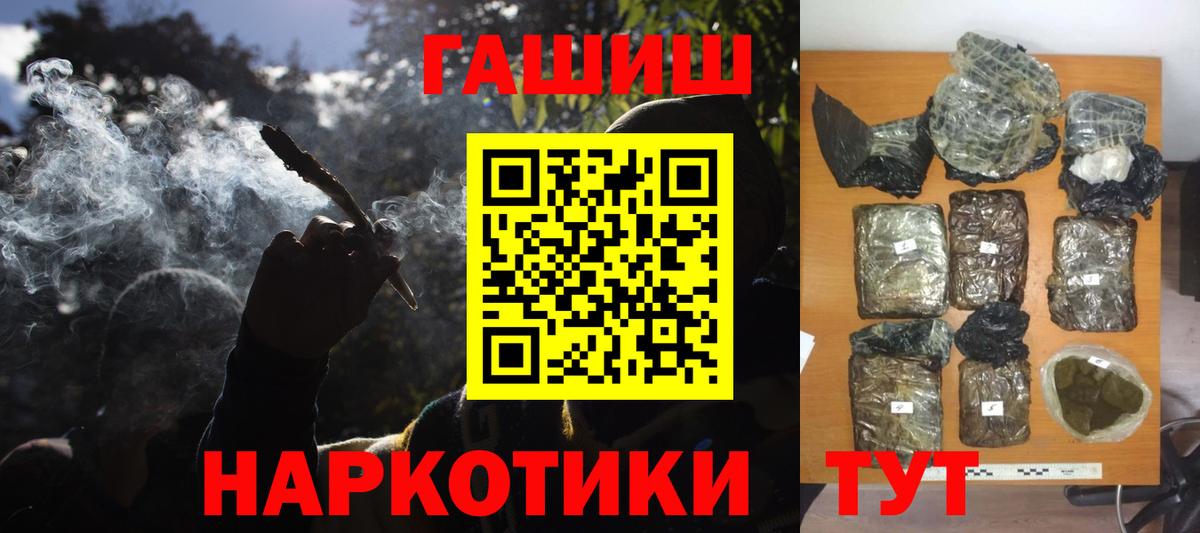 ГАШИШ гашик Владимир