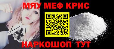 меф VHQ Апрелевка