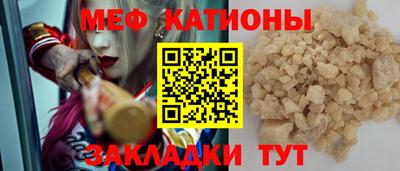 MDMA Апшеронск