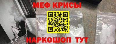 прущий лед Ставрополь