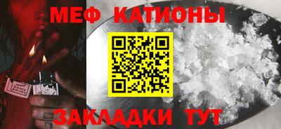 меф VHQ Апрелевка