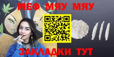 MDMA Апшеронск