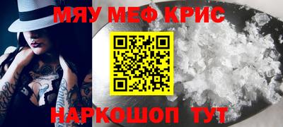 ALPHA-PVP Аргун