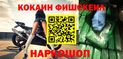 меф VHQ Апрелевка