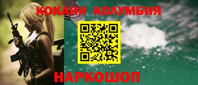 MDMA Апшеронск
