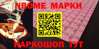 меф VHQ Апрелевка
