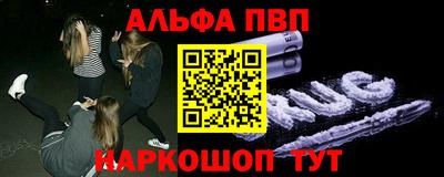 меф VHQ Апрелевка