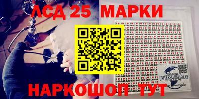 MDMA Апшеронск
