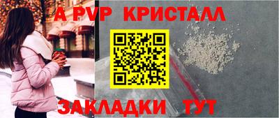 ALPHA-PVP Аргун