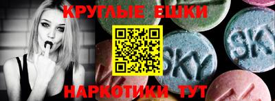 меф VHQ Апрелевка