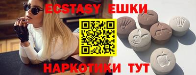 меф VHQ Апрелевка