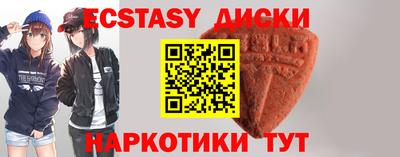 меф VHQ Апрелевка