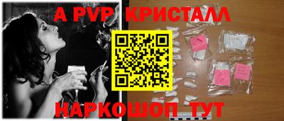 ALPHA-PVP Аргун