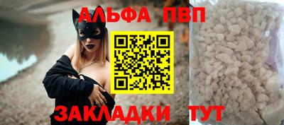 ALPHA-PVP Аргун