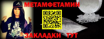 ALPHA-PVP Аргун