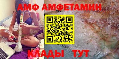 меф VHQ Апрелевка