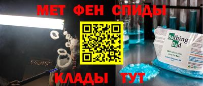MDMA Апшеронск