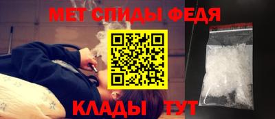 меф VHQ Апрелевка