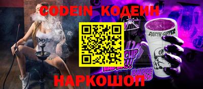 MDMA Апшеронск