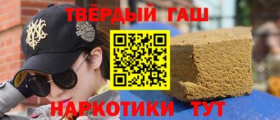 MDMA Апшеронск