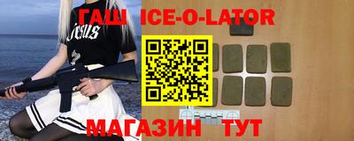 ALPHA-PVP Аргун