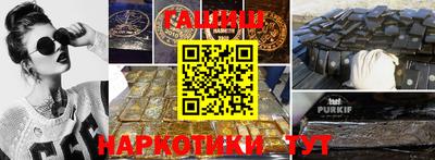 ALPHA-PVP Аргун