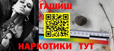 меф VHQ Апрелевка