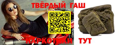 ALPHA-PVP Аргун