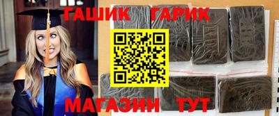ALPHA-PVP Аргун
