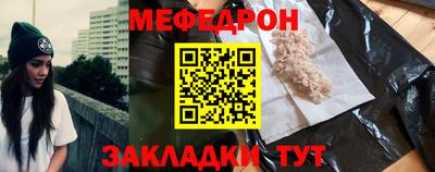 MDMA Апшеронск