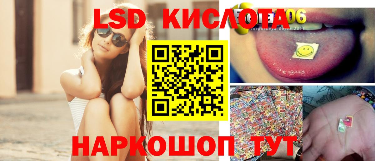 Лсд 25 экстази кислота  Вход с VPN  Лсд 25 экстази  Владимир 