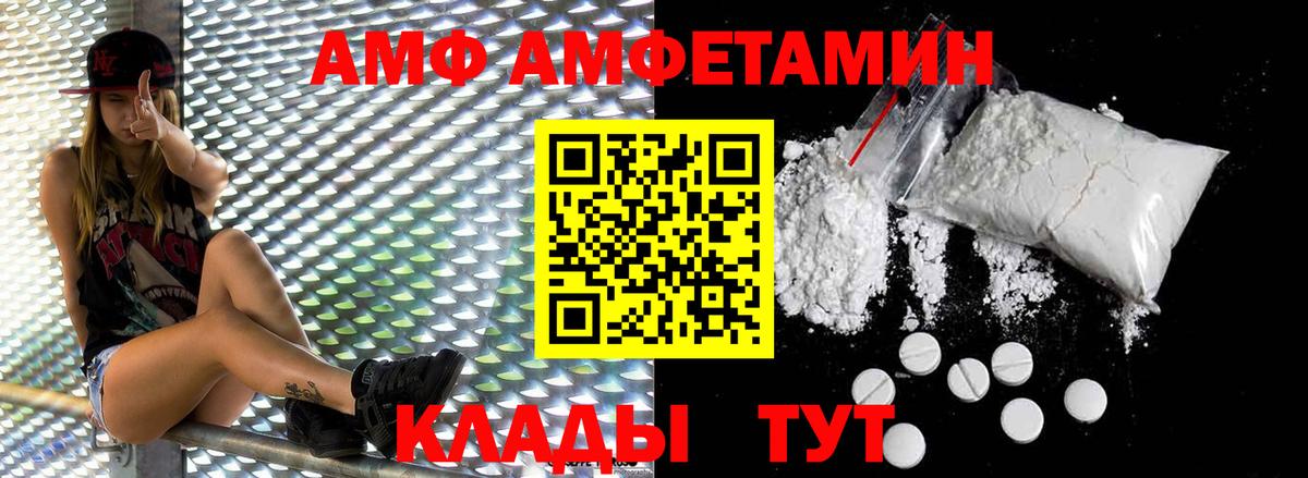 Первитин Methamphetamine  Вход с VPN  МЕТАМФЕТАМИН  Первитин Methamphetamine  Владимир 