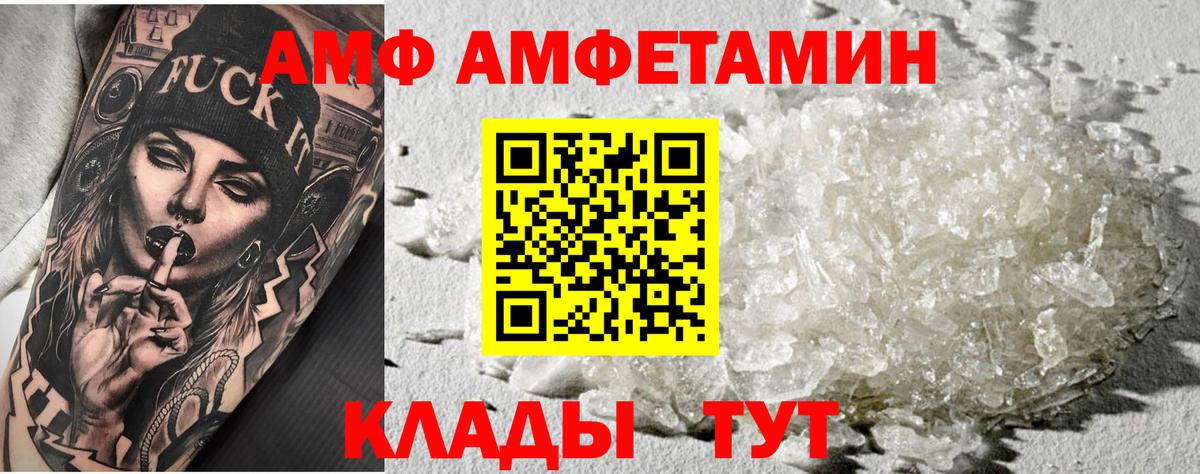 Первитин пудра Владимир