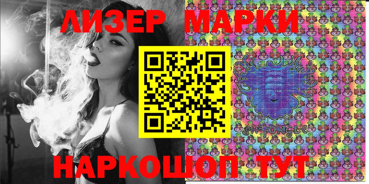 Марки N-bome 1,5мг  Вход с VPN  Владимир  Марки N-bome 1,5мг 