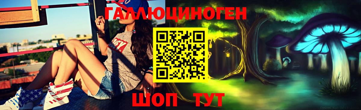 Владимир  Кокаин  Марихуана  Меф   Вход с VPN  ГАШ 